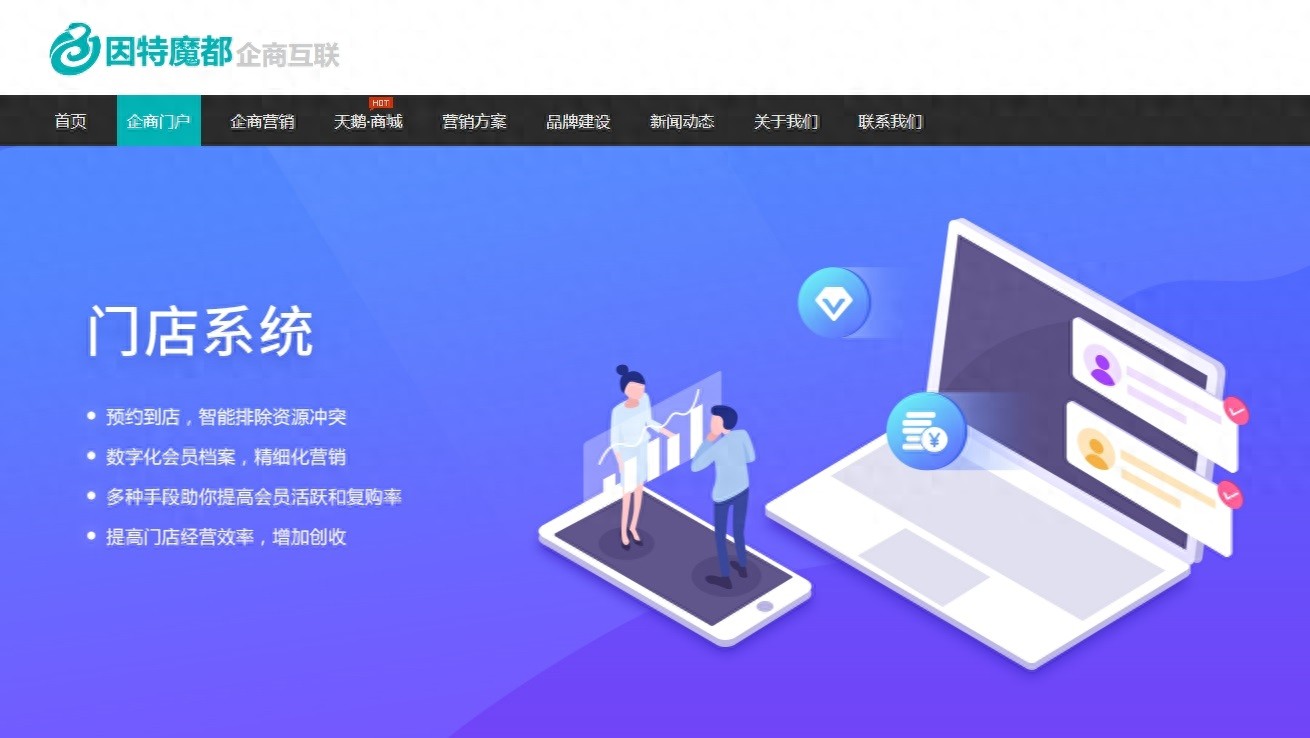 陕西怎么做网站seo优化 SEO网站建设诚信企业_SEO网站建设推荐:收费合理、信誉良好的企业