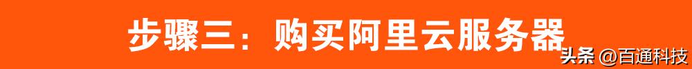 阿里云注册教程_阿里云企业认证步骤_阿里云浏览器 官网