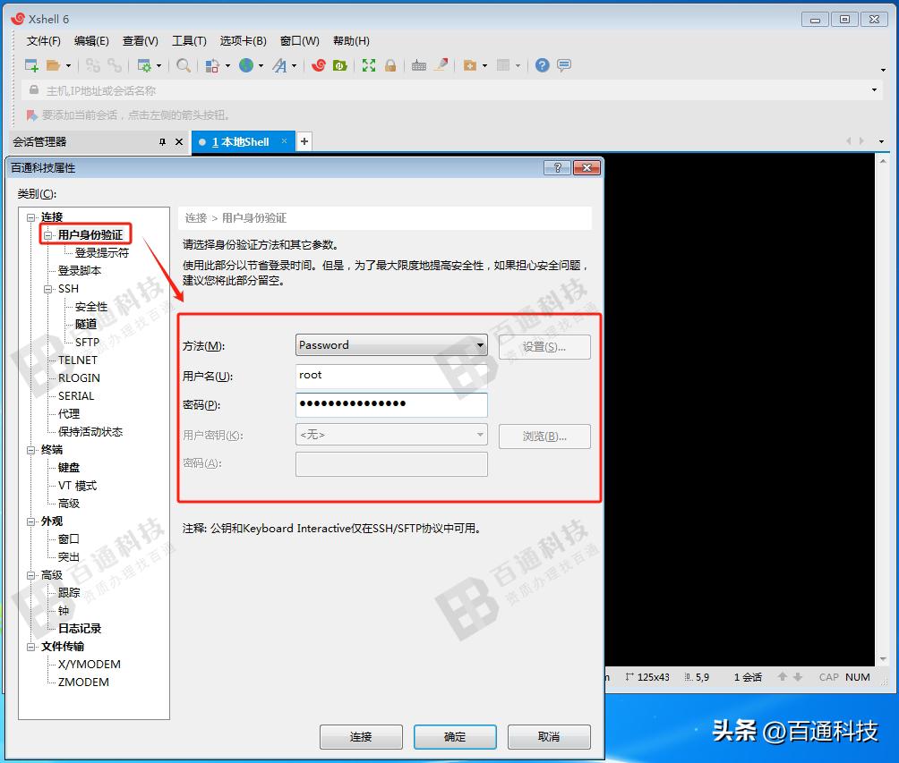 阿里云企业认证步骤_阿里云注册教程_阿里云浏览器 官网