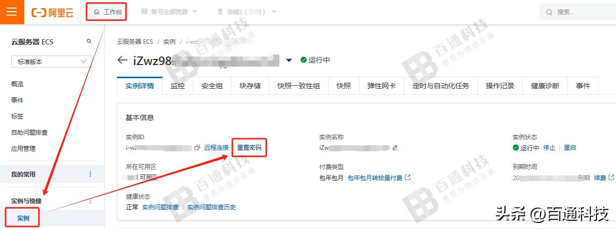 阿里云浏览器 官网_阿里云注册教程_阿里云企业认证步骤