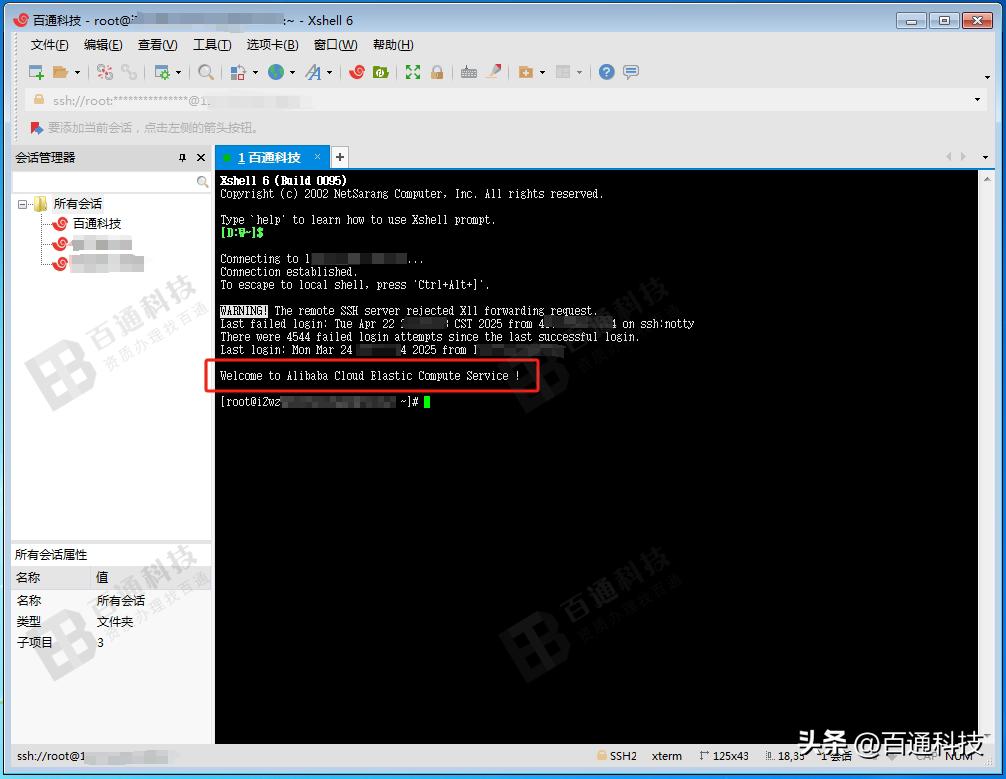 阿里云企业认证步骤_阿里云注册教程_阿里云浏览器 官网