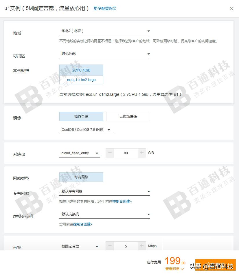 阿里云注册教程_阿里云企业认证步骤_阿里云浏览器 官网