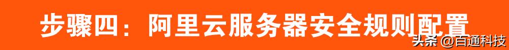 阿里云浏览器 官网_阿里云企业认证步骤_阿里云注册教程