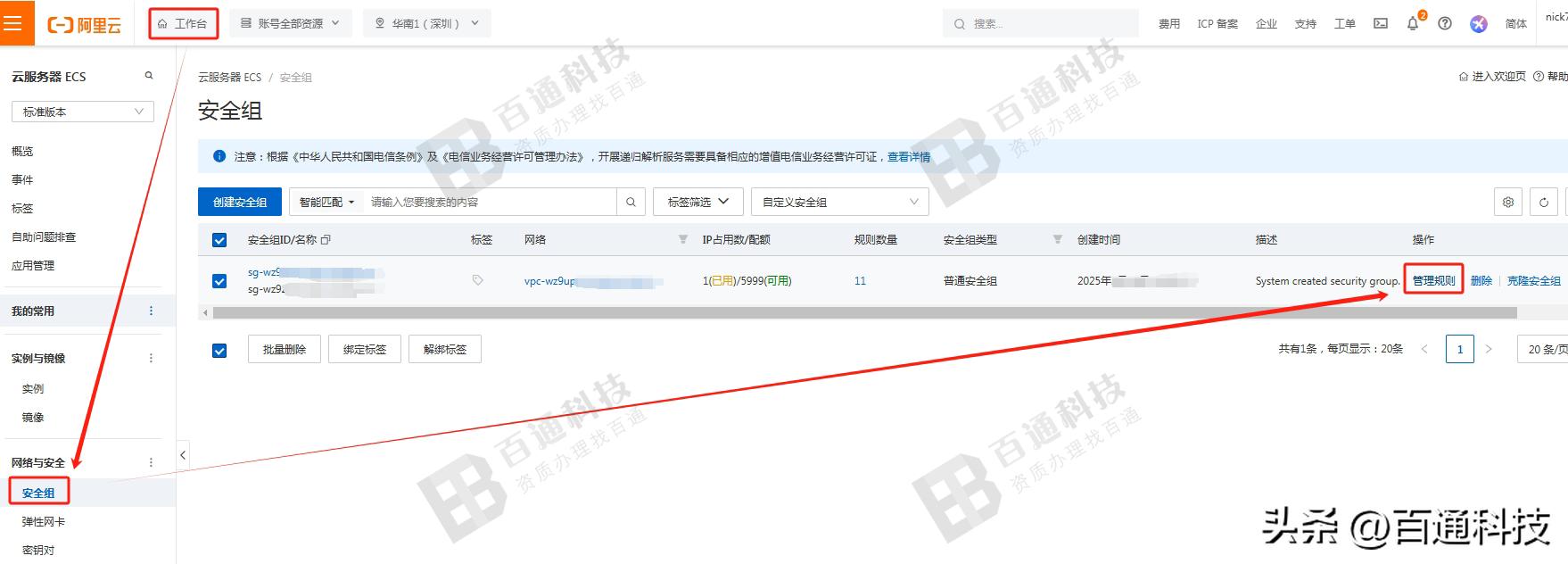 阿里云浏览器 官网_阿里云注册教程_阿里云企业认证步骤