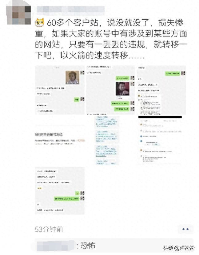 陕西阿里云网站冻结涉诈 _60个网站突然被阿里云封禁