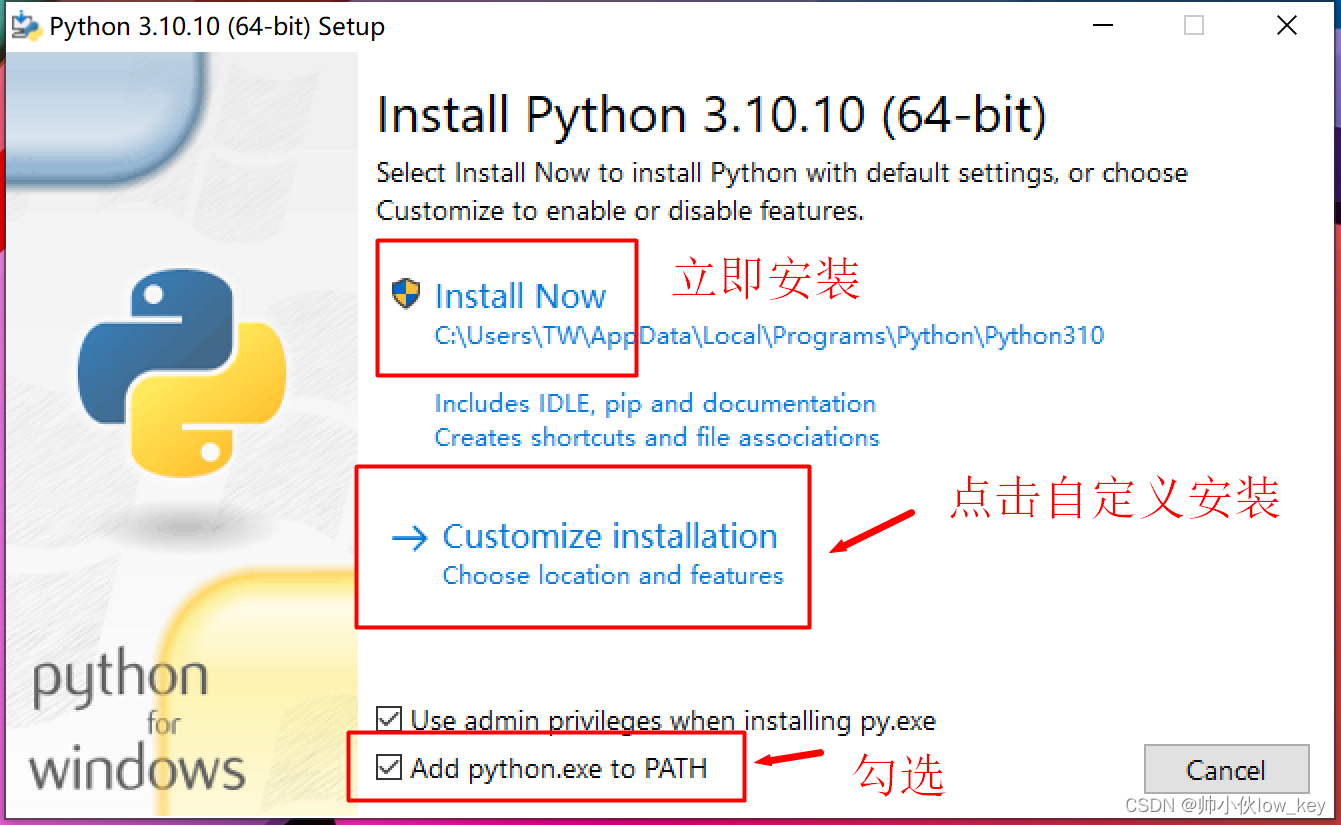 python 安装_Python 3.10.10 下载 Windows 64位_Python 安装自定义步骤