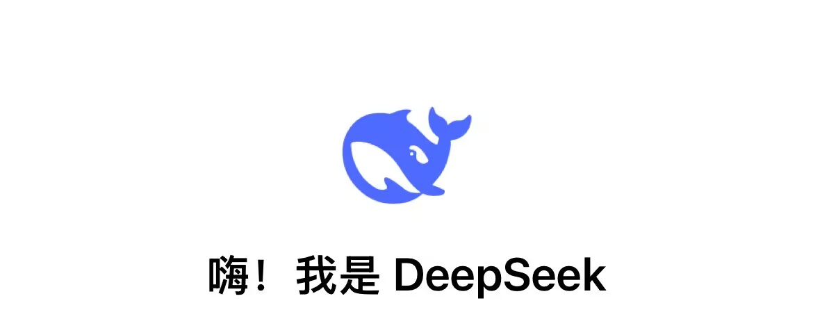 陕西DeepSeek仿冒网站 _DeepSeek爆火后2000多个山寨网站出现 专家建议不要轻易转账