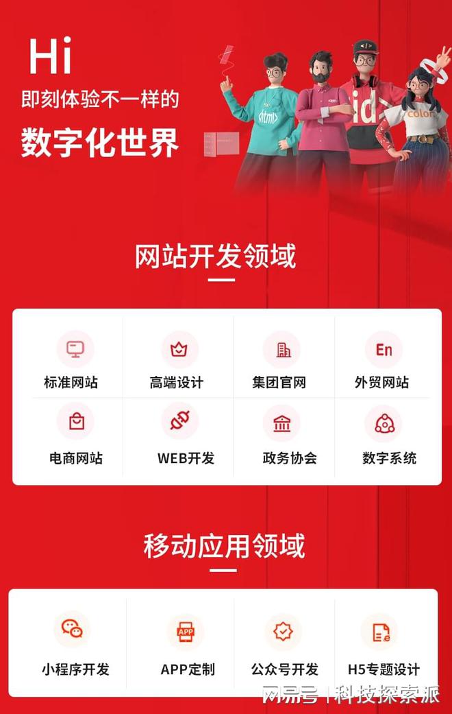 网站域名到期时间查询_网站维护服务商_网站维护经验分析
