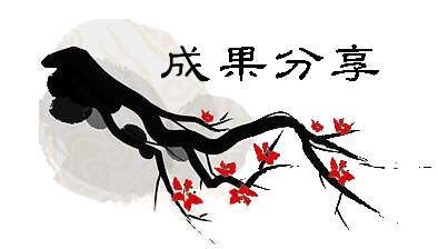 陕西域名投资注意事项_域名注册注意技巧