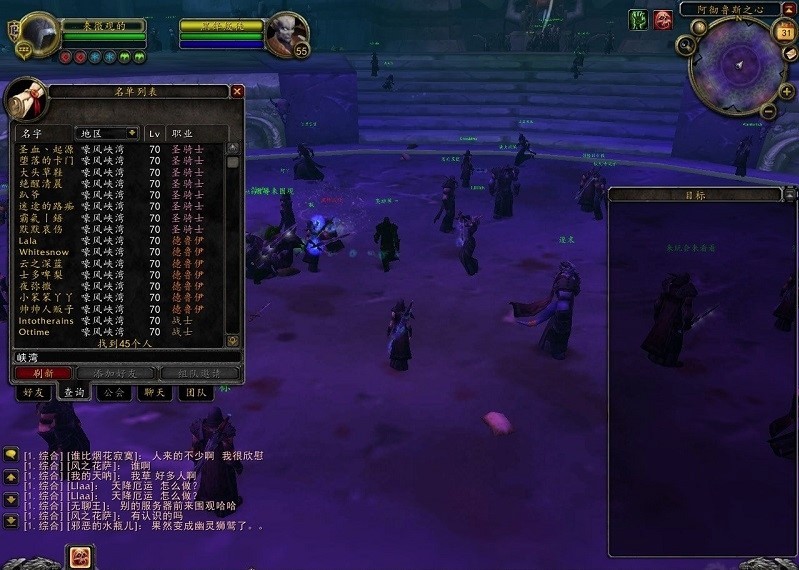 魔兽世界单机版apache_大芒果魔兽世界单机版3.3.5特点_大芒果魔兽世界单机版下载安装教程