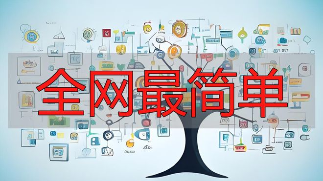 陕西网站流量提升_提升网站流量与排名的SEO优化策略:关键词选择与内容优化指南