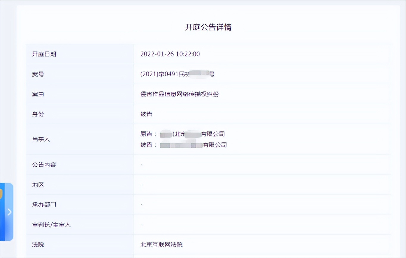 域名有效期续费_怎么查询域名对应的ip_网站备案注销手续