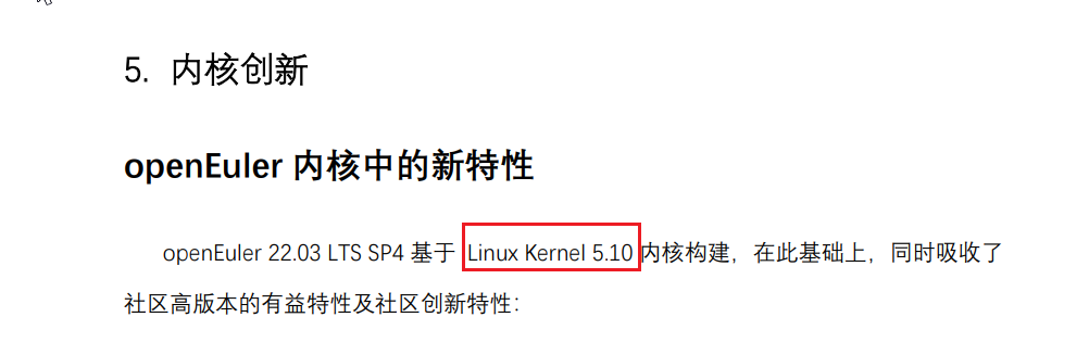 image-20250420105722769