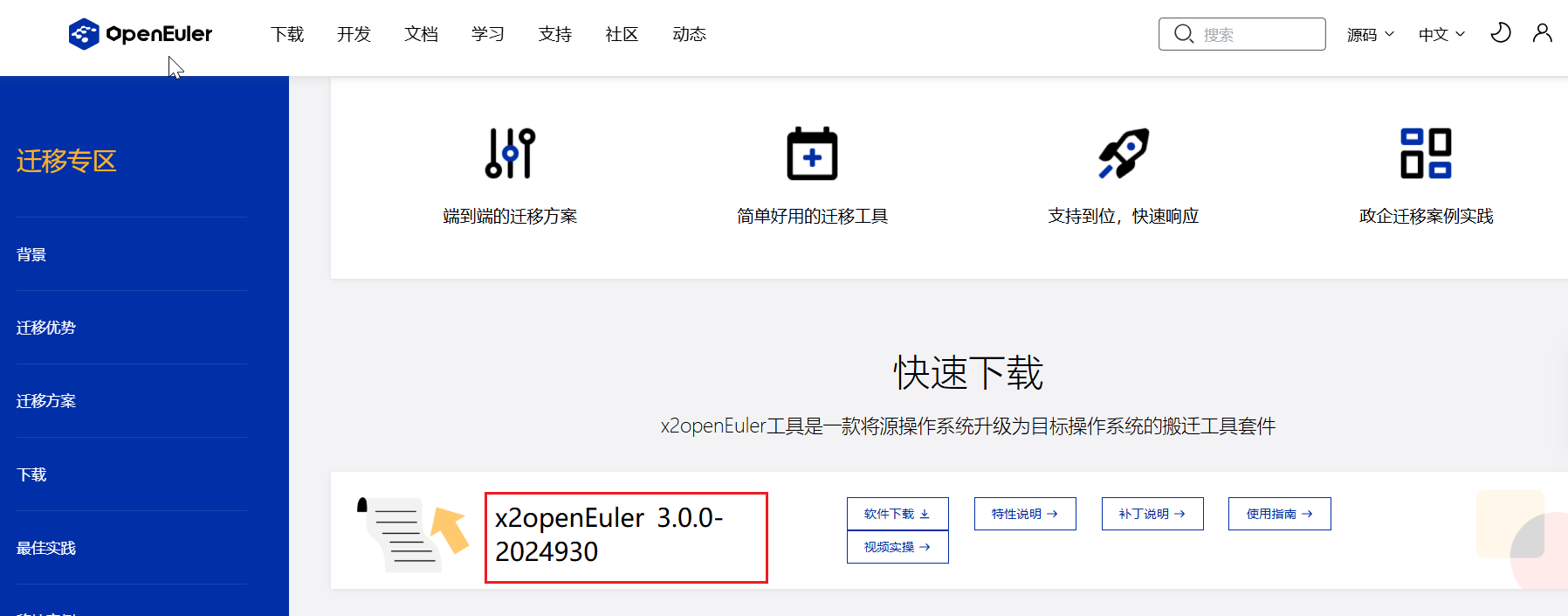 image-20250420105907274