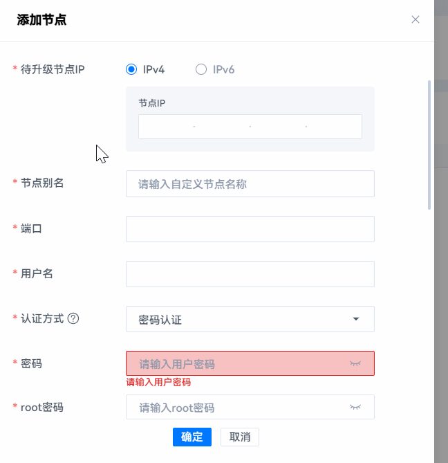 image-20250420111350570