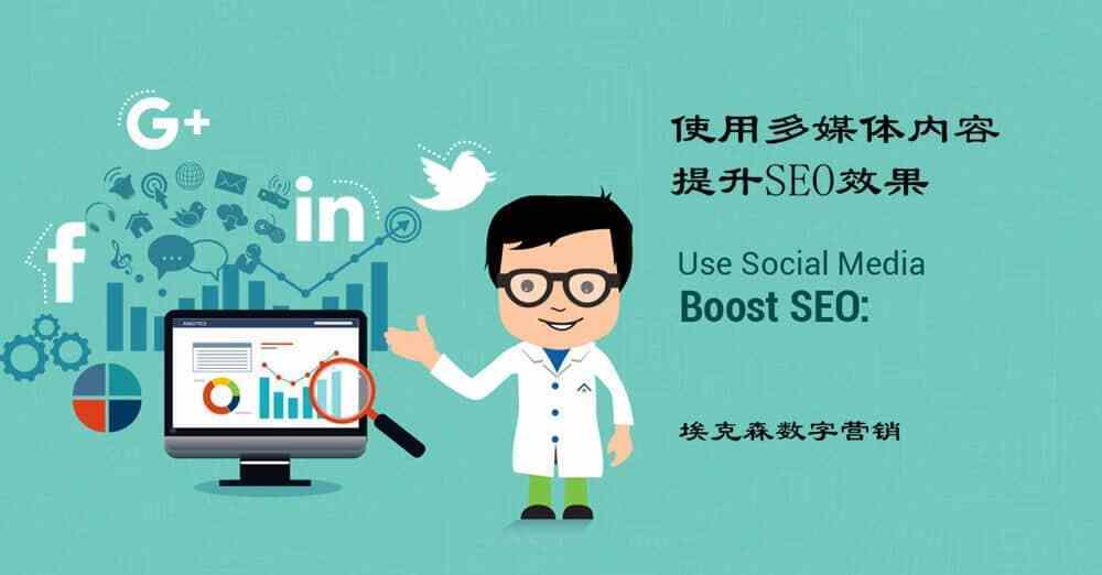 seo网站优化教程_ 页面SEO优化策略 _