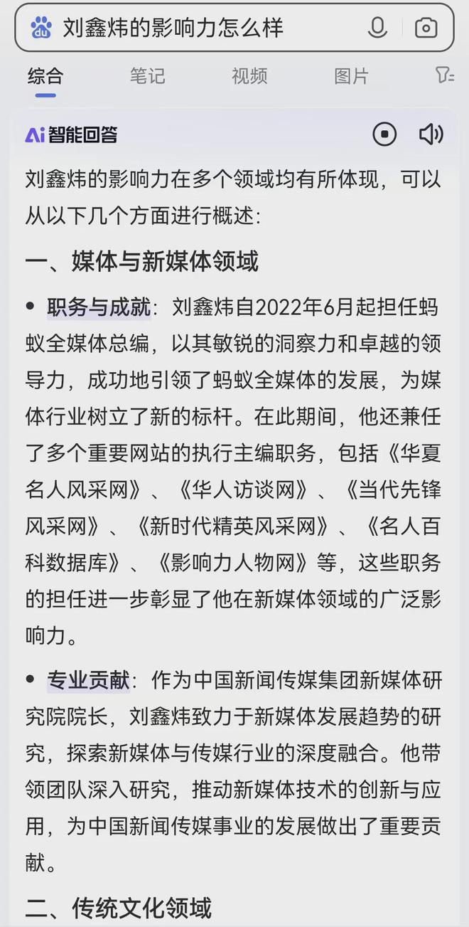 AI搜索时代小微企业内容营销策略_seo搜索引擎优化怎么做_AI搜索内容营销优化方法