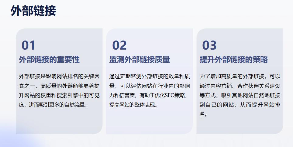 百度SEO关键词优化策略_用户行为分析在SEO中的应用_seo网站优化推广