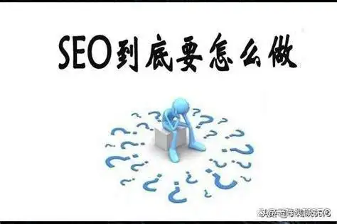 长尾关键词优化方法_seo关键词优化技巧_长尾关键词SEO策略