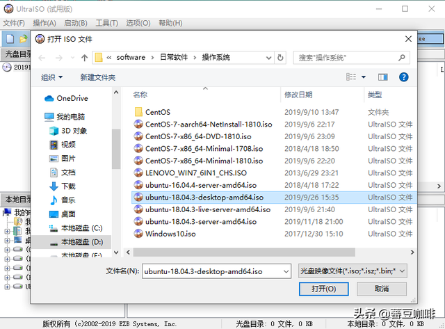 u盘如何安装linux_Ubuntu系统镜像下载_Ubuntu 18.04 LTS 安装U盘制作教程