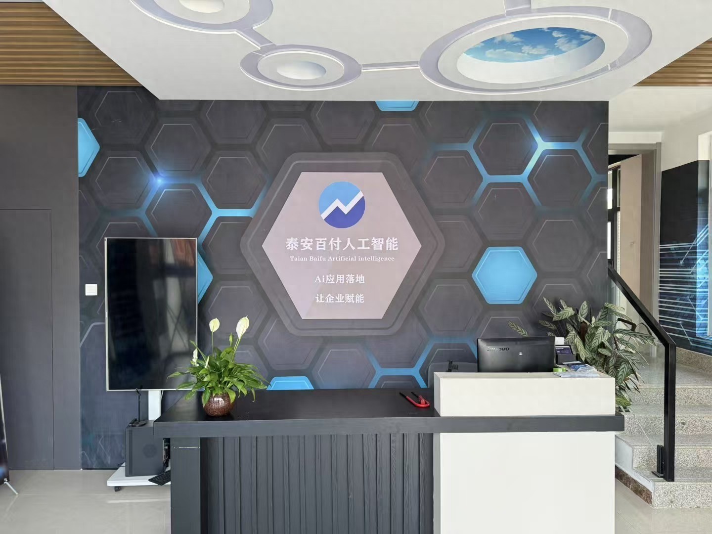 陕西DeepSeek联网搜索AI优化 _百付科技 “DeepSeek + 百度 SEO” 双引擎:解密 AI 时代的搜索优化之道