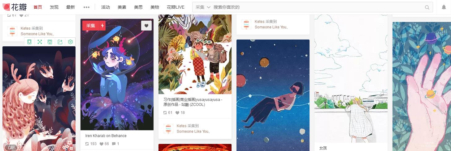 陕西设计灵感网站推荐_设计必备网站合集，人气超高还免费！（含资料）