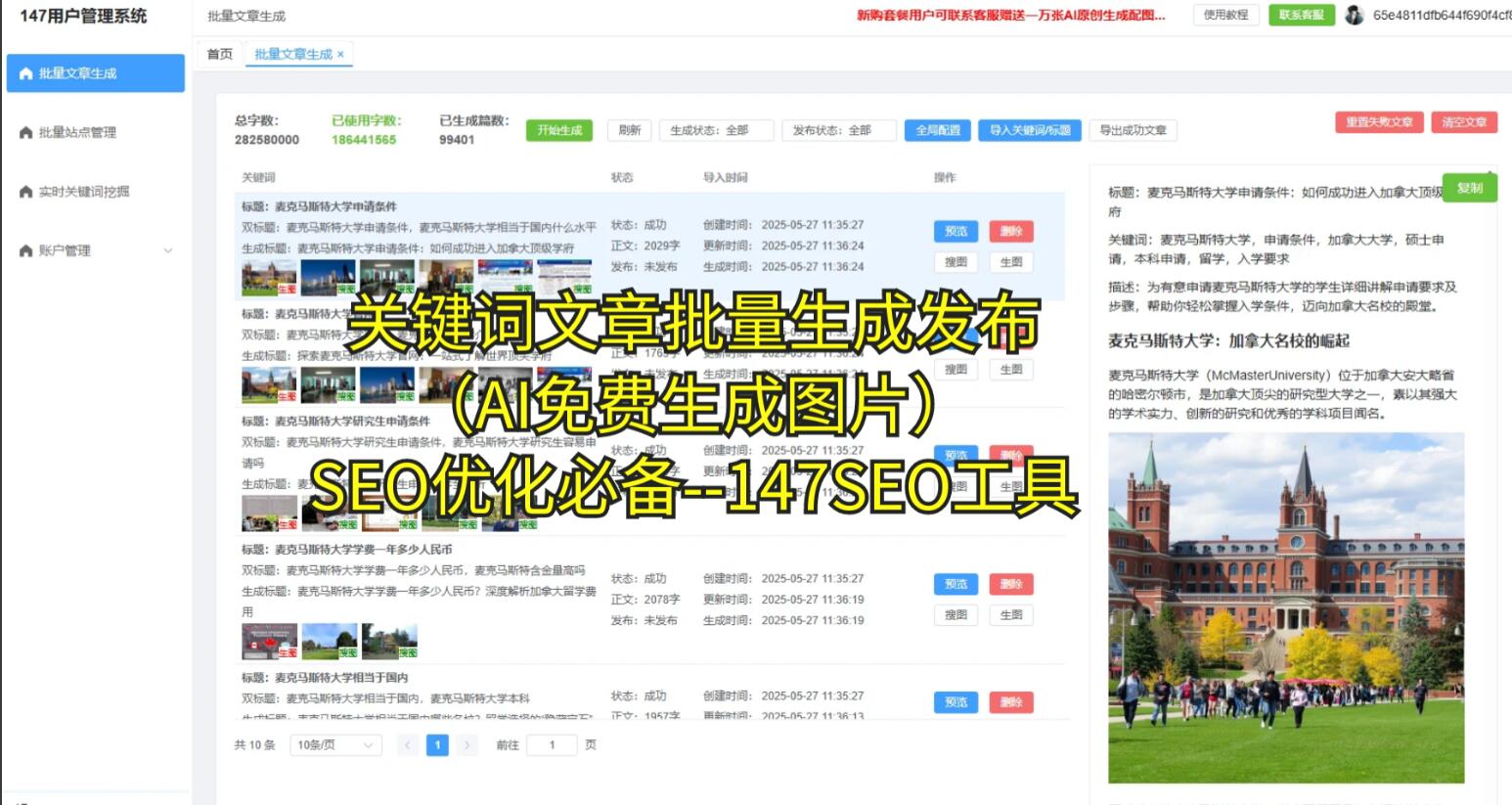SEO标题关键词优化_提升内容可读性SEO技巧_seo文章标题优化