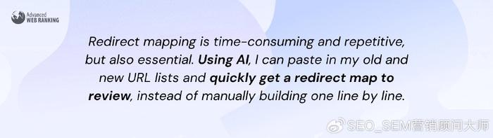 SEO使用AI优化日常任务_seo搜索引擎优化_AI简化SEO工作流程