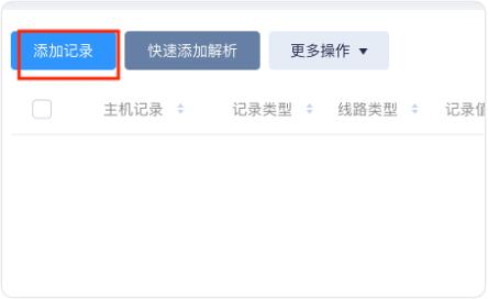 eu.org免费域名注册_广东域名注册_域名申请教程