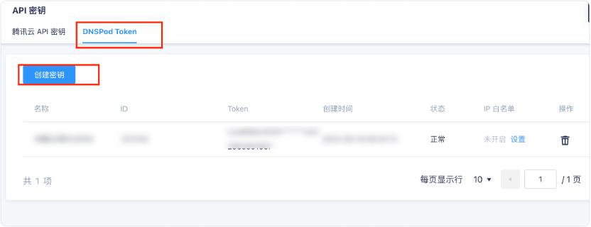 广东域名注册_eu.org免费域名注册_域名申请教程