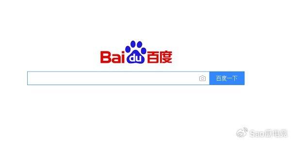 中国搜索引擎市场份额分析_移动搜索市场崛起分析_seo搜索引擎优化