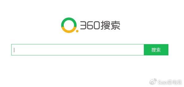 移动搜索市场崛起分析_中国搜索引擎市场份额分析_seo搜索引擎优化