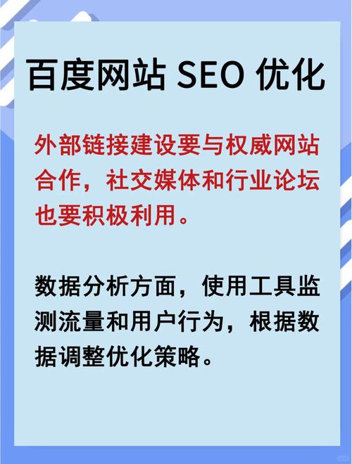 陕西站内SEO结构优化_SEO站内优化技巧:如何建立友好的链接结构以提升搜索引擎抓取效率