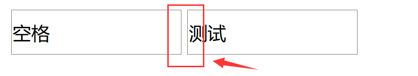 陕西网站input标签空格问题解决_Html中代码换行造成空格间距的问题解析
