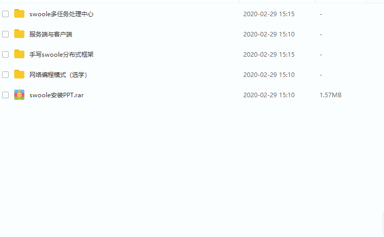 Swoole PHP 性能优化_php laravel 1.2_FastCGI PHP 请求处理