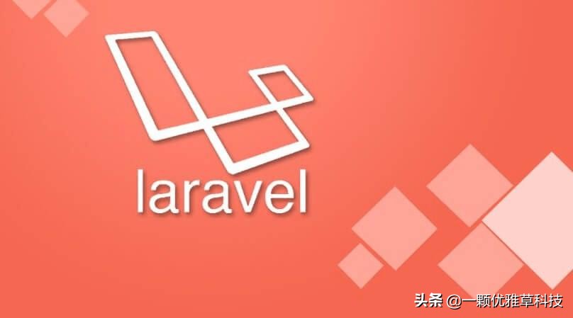laravel与thinkphp框架对比_解读主流框架laravel和thinkphp大对比谁更胜一筹