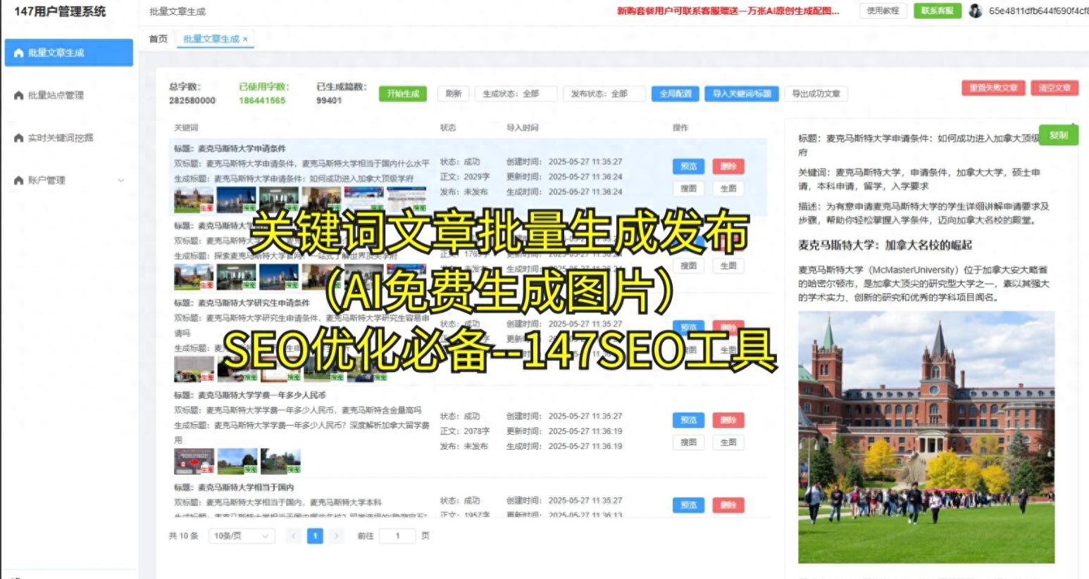 网站SEO优化策略_如何进行有效的SEO优化？3个关键策略助你轻松提升排名