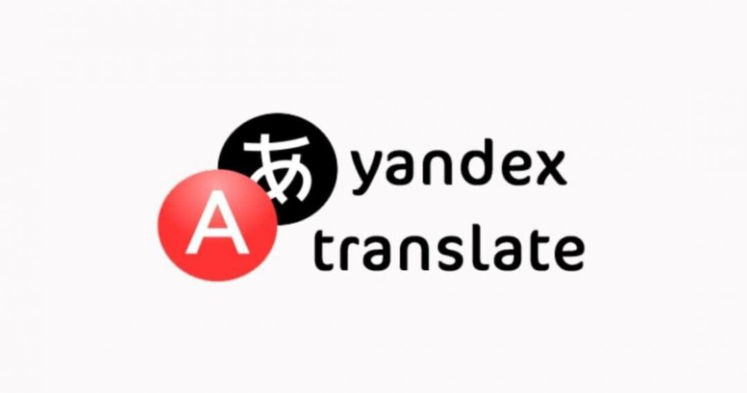  Yandex应用服务范围 _Yandex搜索引擎 俄罗斯本土搜索引擎 _俄罗斯域名注册中心