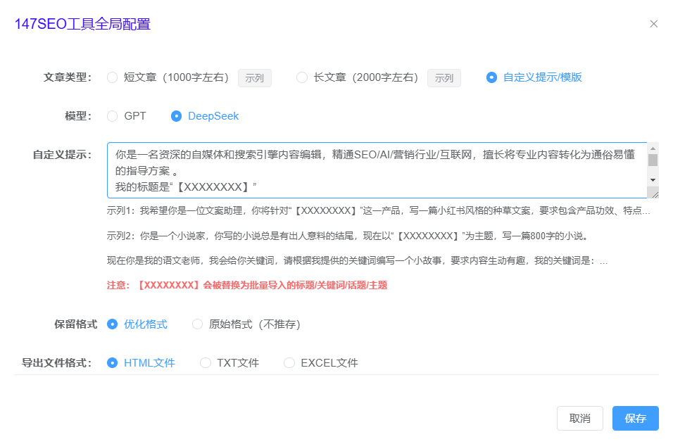 陕西网站SEO优化步骤_网站seo基本流程,网站的seo该怎么做