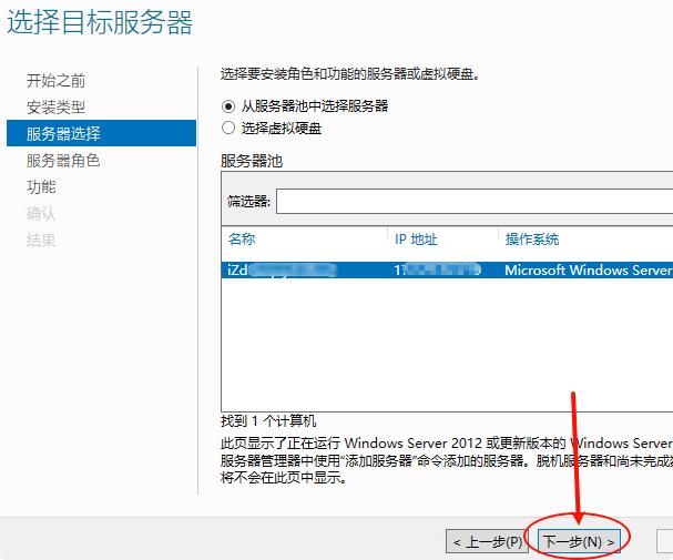 怎么把域名转到阿里云_云服务器网站开通流程_阿里云服务器ECS绑定域名教程