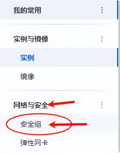 云服务器网站开通流程_阿里云服务器ECS绑定域名教程_怎么把域名转到阿里云
