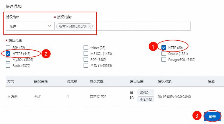 阿里云服务器ECS绑定域名教程_怎么把域名转到阿里云_云服务器网站开通流程