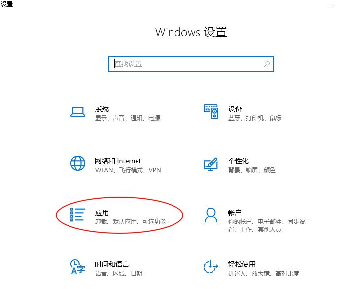 怎么把域名转到阿里云_阿里云服务器ECS绑定域名教程_云服务器网站开通流程