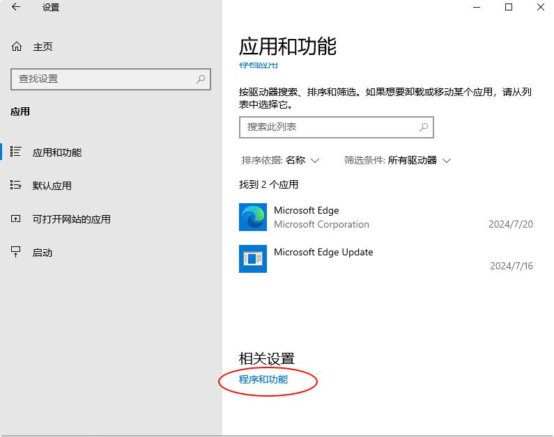 云服务器网站开通流程_阿里云服务器ECS绑定域名教程_怎么把域名转到阿里云