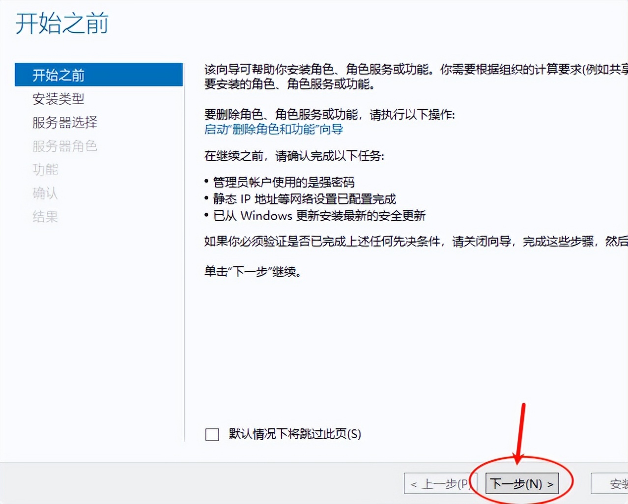 云服务器网站开通流程_阿里云服务器ECS绑定域名教程_怎么把域名转到阿里云