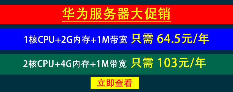 腾讯云服务器大促销_「seo优化找狼雨」百度seo排名优化软件使用是需