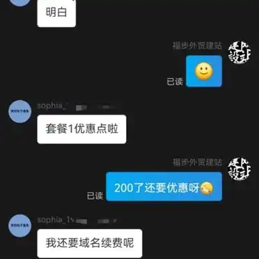 域名注册代理商_域名注册商比较_域名转移注意事项