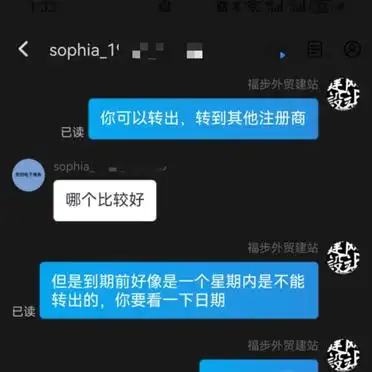 域名转移注意事项_域名注册代理商_域名注册商比较