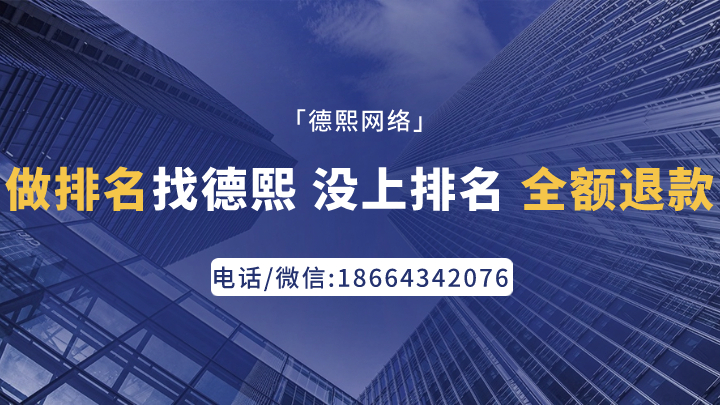 SEO优化收费价格_seo优化推广收费(seo推广优化公司哪家好)