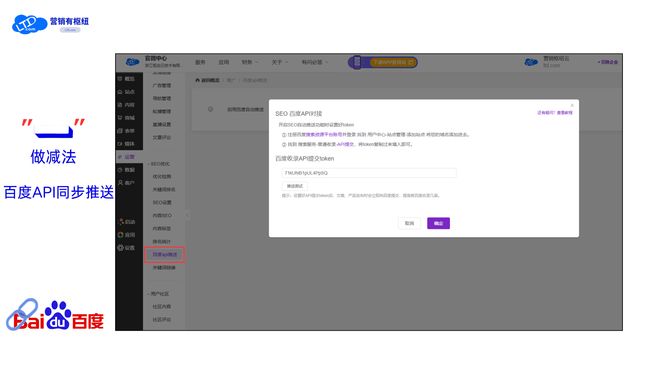  自动Sitemap生成 SEO优化 _网站seo如何优化_网站SEO优化 LTD营销枢纽 
